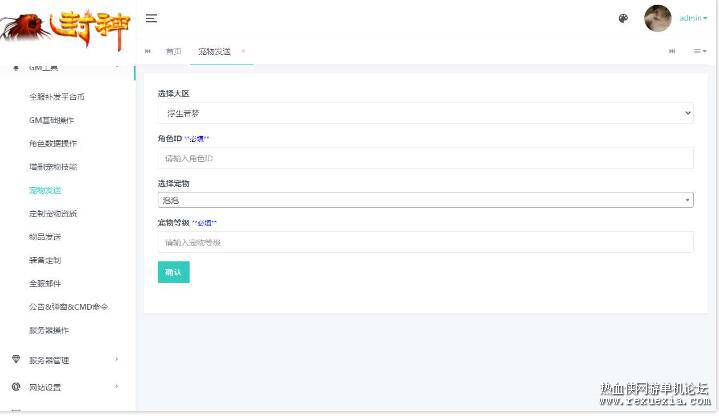 QQ��ͼ20250417083817.jpg
