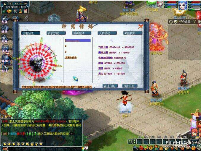 QQ��ͼ20250417091108.jpg