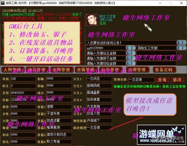 102909sk2lggja2xfgficg.jpg