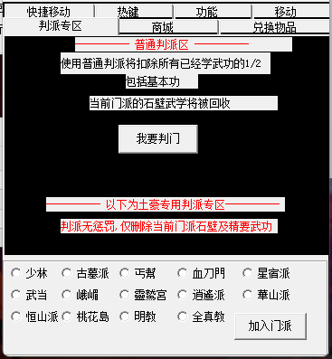 QQͼƬ20250420172710.png