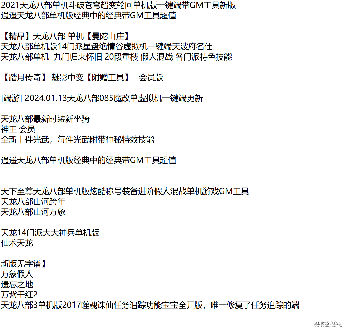 ��Ļ��ͼ 2025-04-22 095654.png