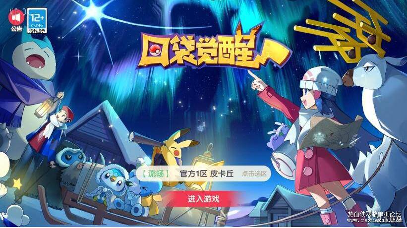 QQ��ͼ20250424190741.jpg