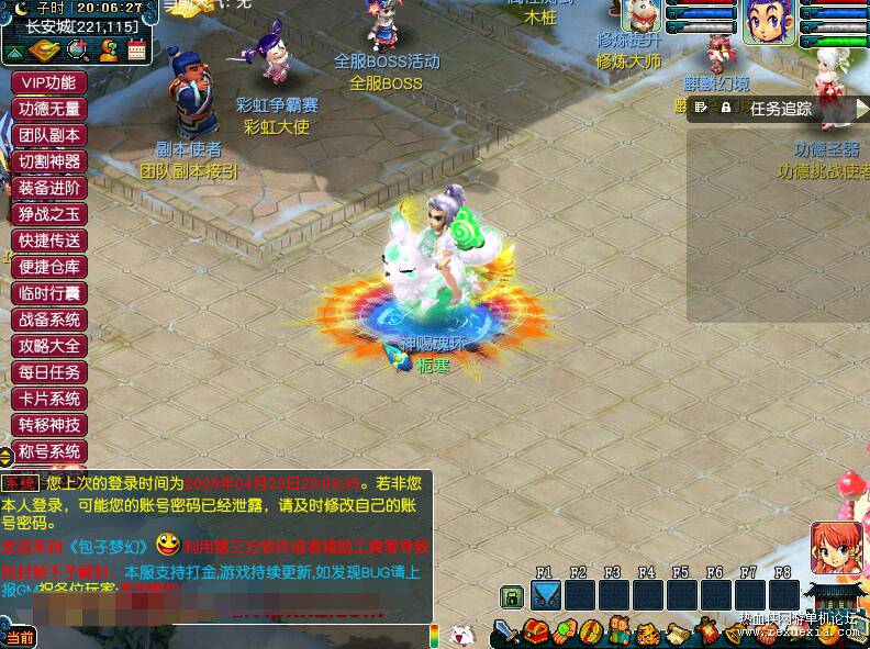 QQ��ͼ20250424191343.jpg