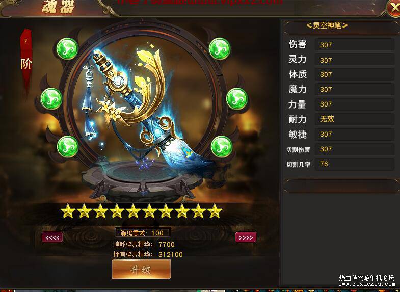 QQ��ͼ20250424191409.jpg