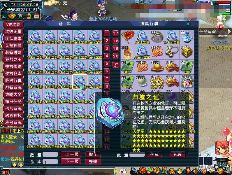 QQ��ͼ20250424191500.jpg