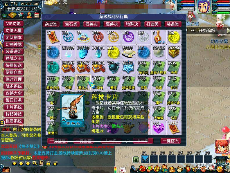QQ��ͼ20250424191513.jpg