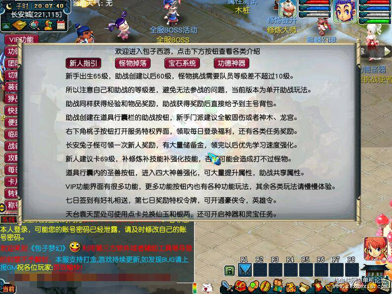 QQ��ͼ20250424191526.jpg