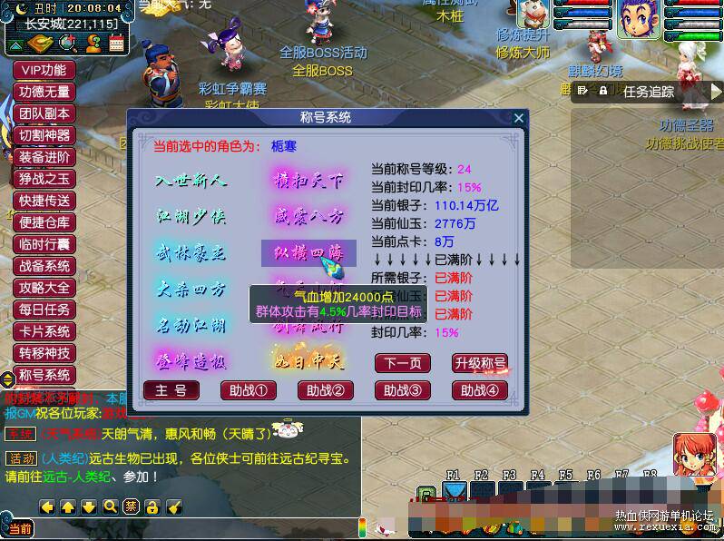 QQ��ͼ20250424191552.jpg