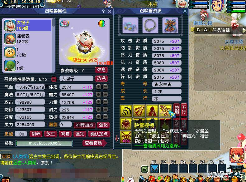 QQ��ͼ20250424191624.jpg