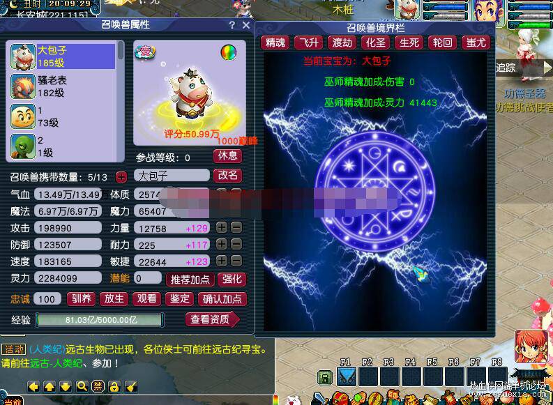 QQ��ͼ20250424191637.jpg