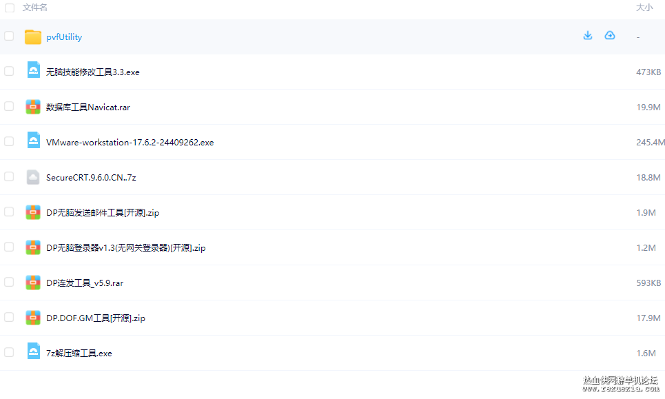 QQ20250425-110323.jpg