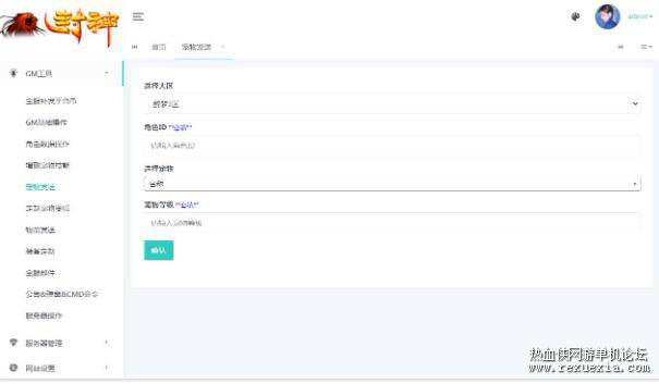 QQ��ͼ20250501102202.jpg