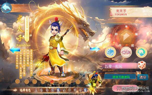 QQ��ͼ20250501102128.jpg