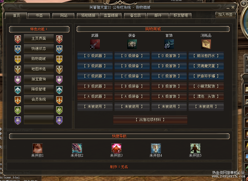 125342jdbmoohsohs3399b.png