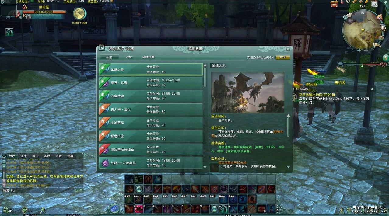 QQ��ͼ20250506080420.jpg