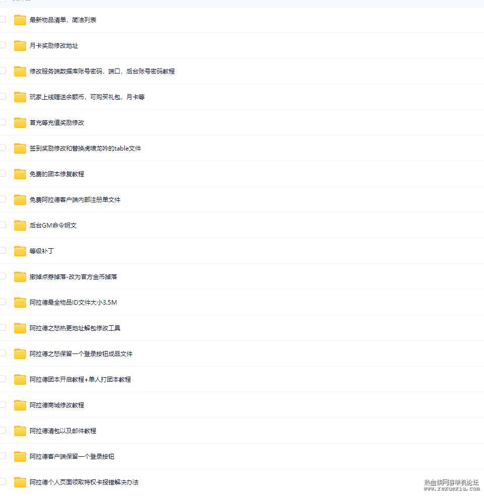 QQ��ͼ20250507093937.jpg