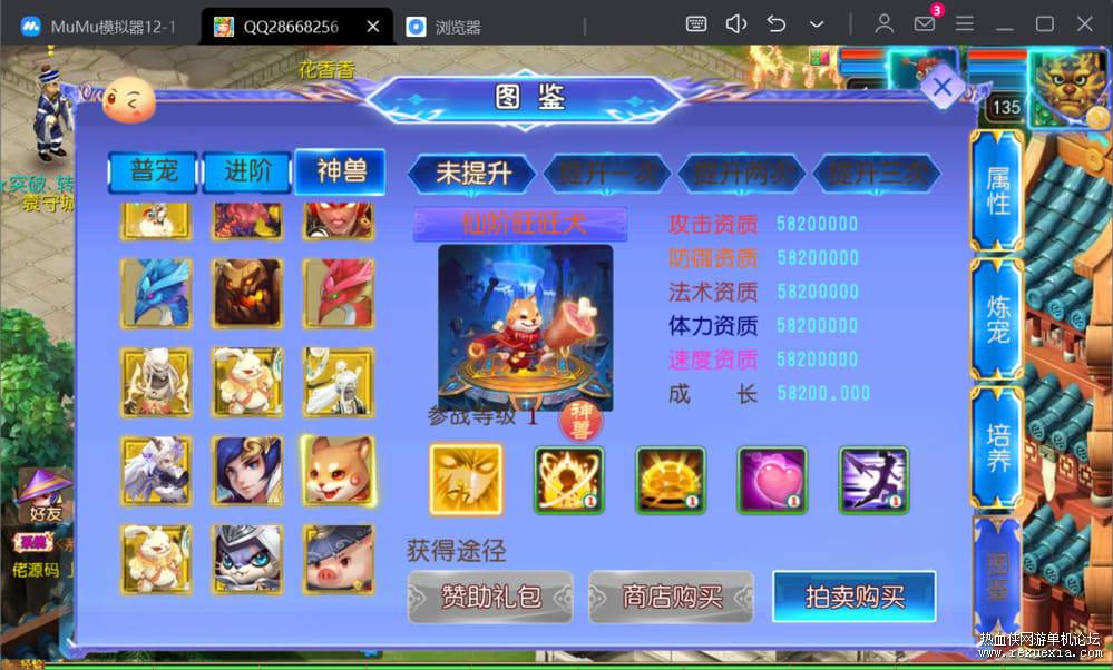 QQ20250211-201048.jpg