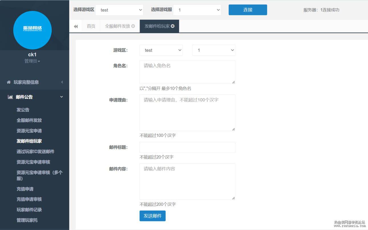 QQ20250408-165020.jpg