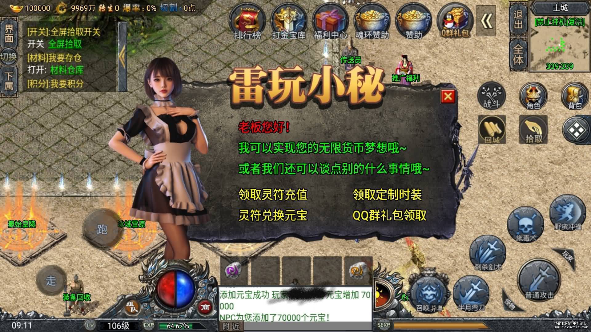 050913lee99id155wce5ht.jpg