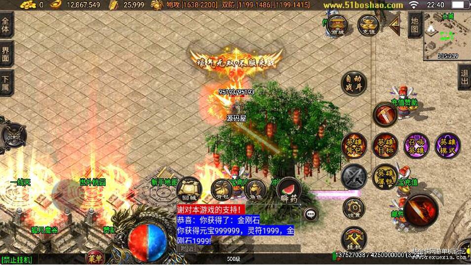 QQ��ͼ20250508102405.jpg