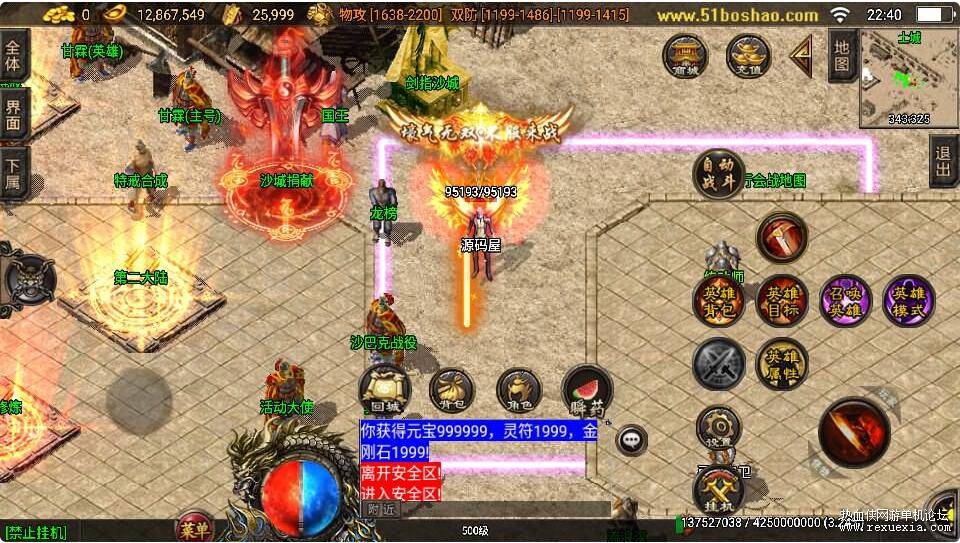 QQ��ͼ20250508102410.jpg