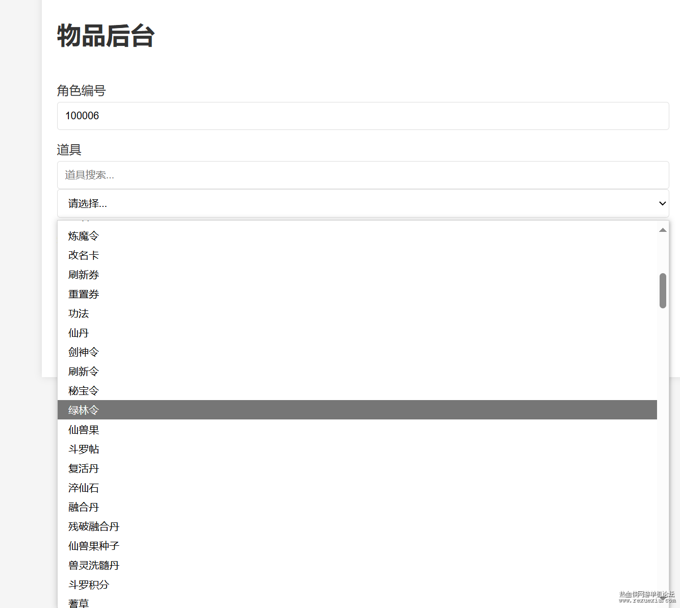 QQ20250409-102024.jpg