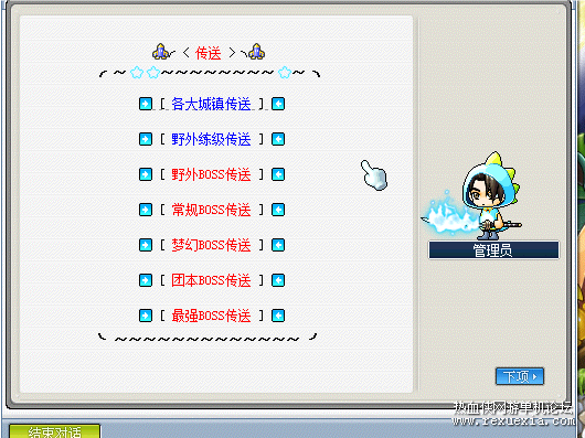 QQ_1747277027378.png