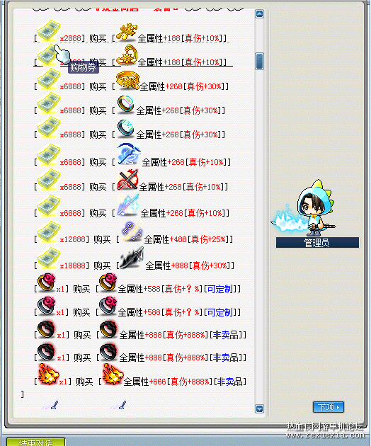 QQ_1747277395470.png