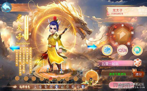 QQ��ͼ20250515184001.jpg