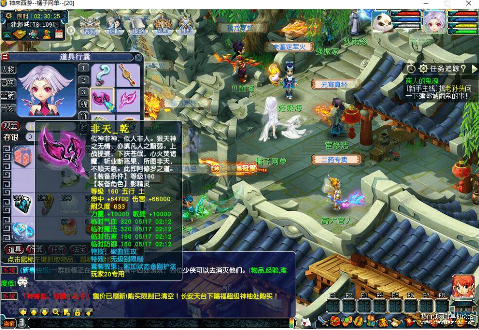 QQ��ͼ20250516084526.jpg