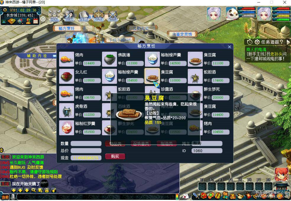 QQ��ͼ20250516084547.jpg