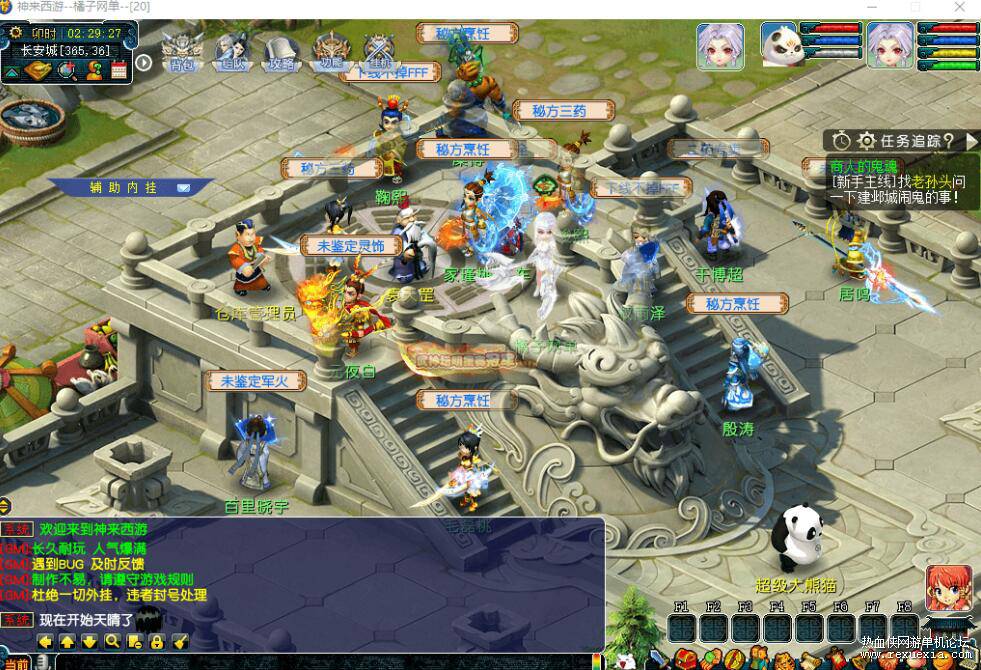 QQ��ͼ20250516084552.jpg