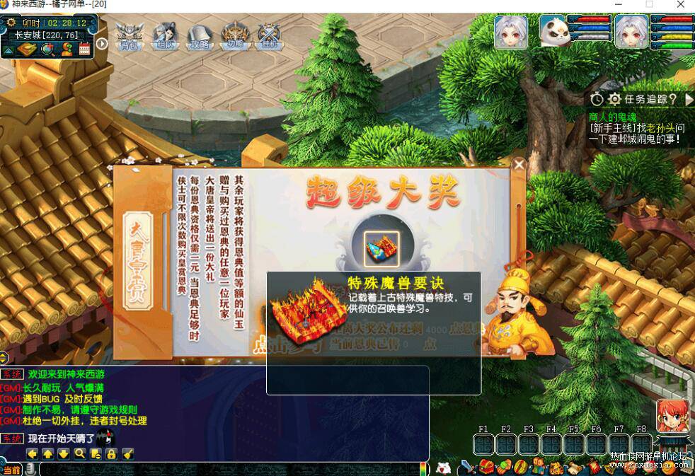 QQ��ͼ20250516084559.jpg