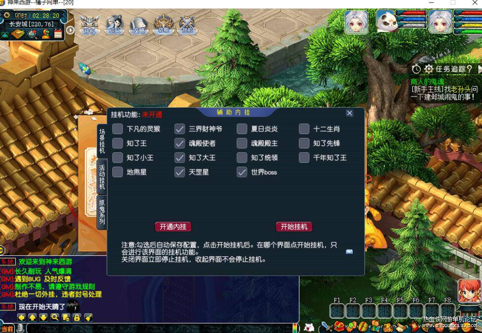 QQ��ͼ20250516084604.jpg