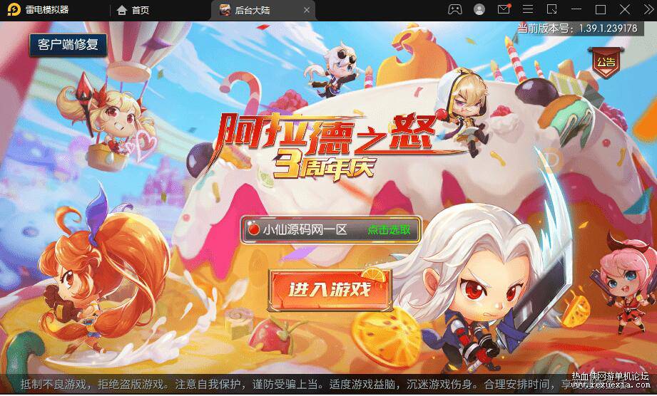 QQ��ͼ20250516094316.jpg