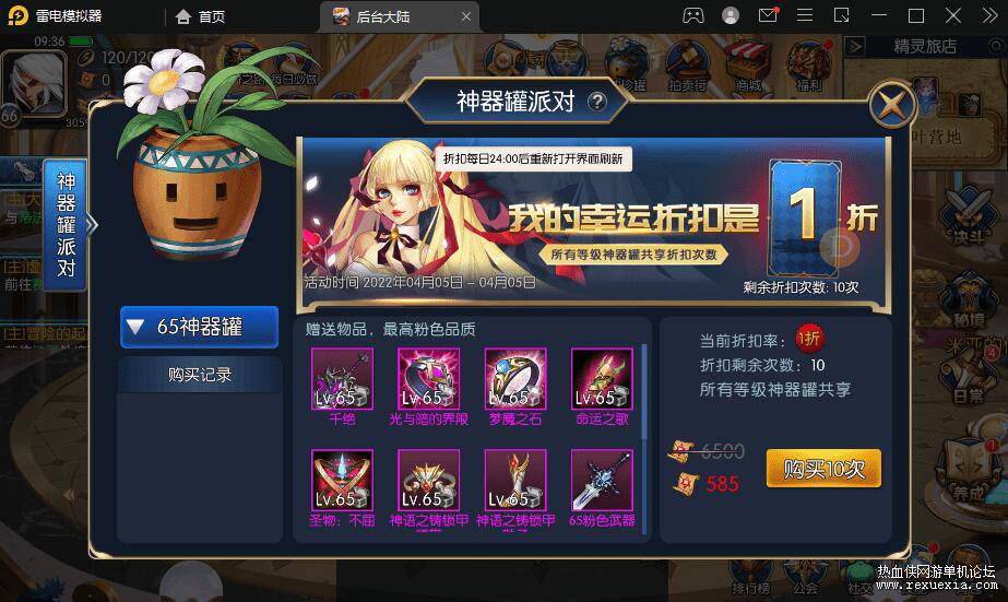 QQ��ͼ20250516094332.jpg