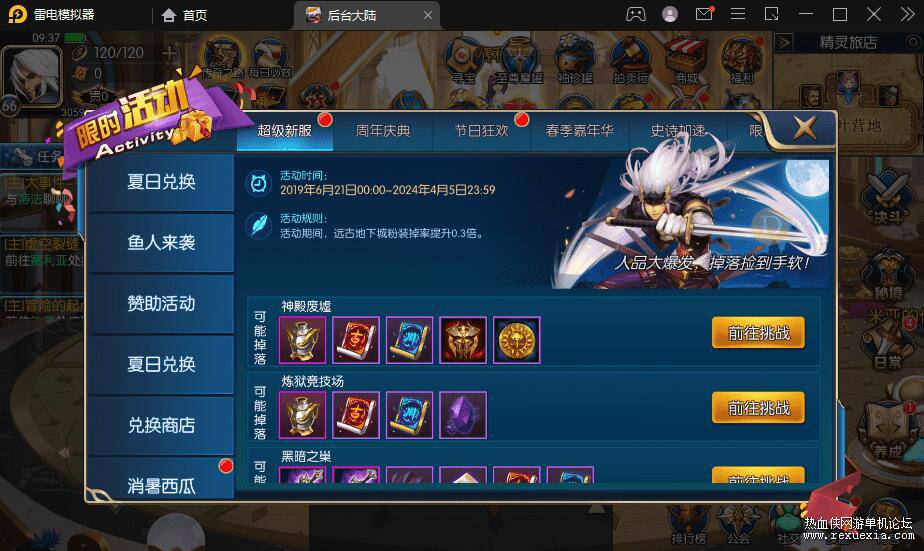 QQ��ͼ20250516094341.jpg