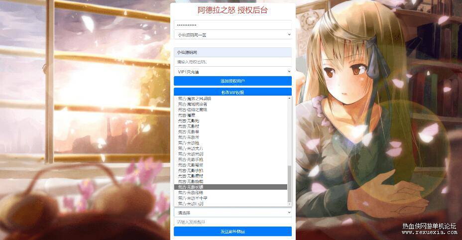 QQ��ͼ20250516094357.jpg