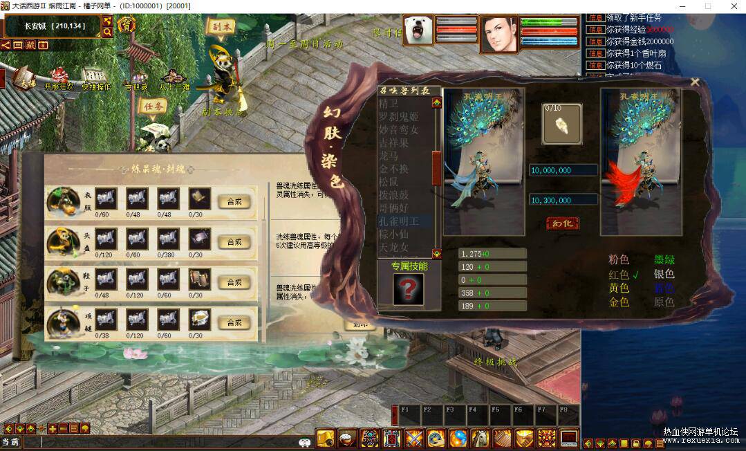 QQ��ͼ20250518113329.jpg