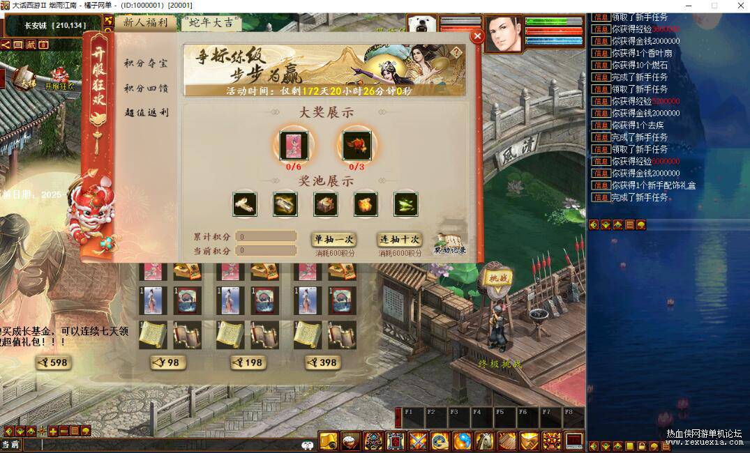 QQ��ͼ20250518113338.jpg