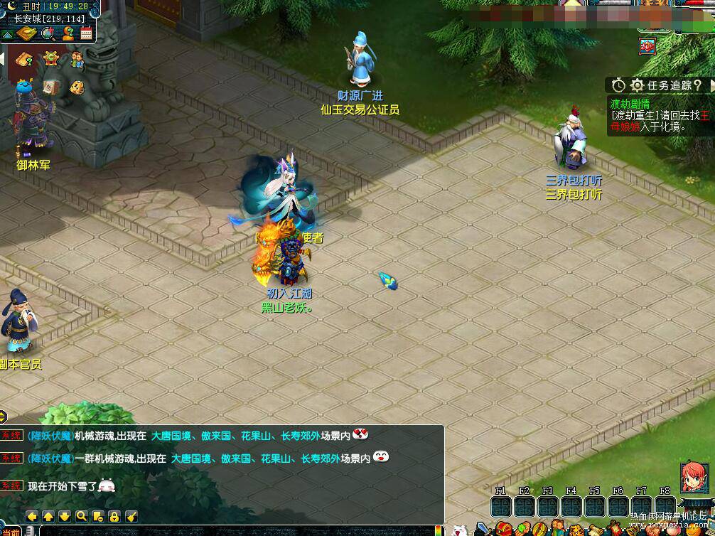 QQ��ͼ20250525101506.jpg