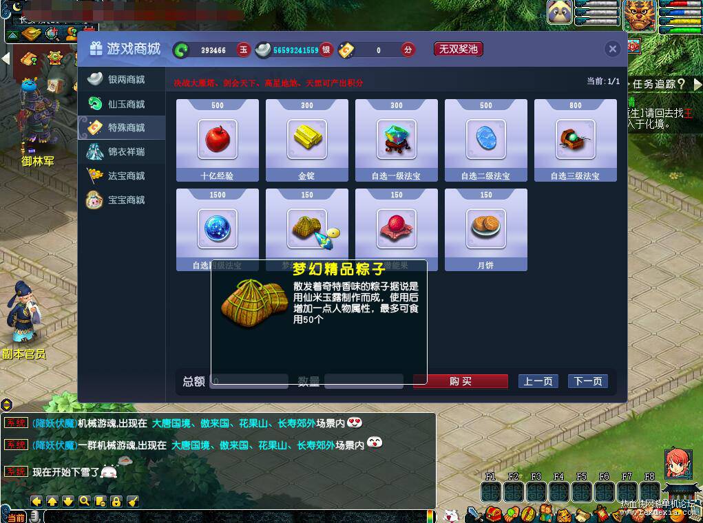 QQ��ͼ20250525101534.jpg
