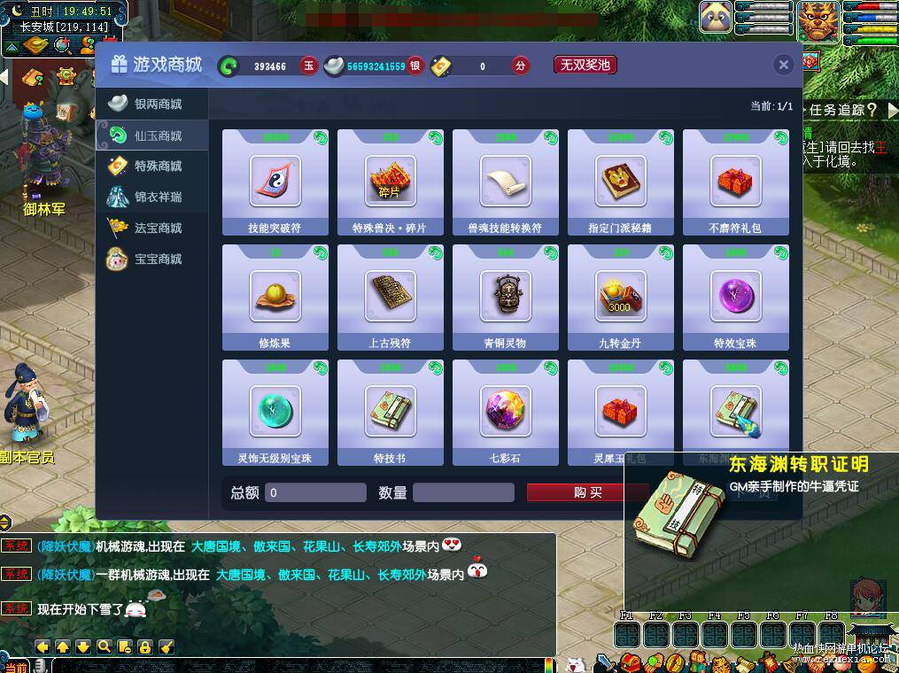 QQ��ͼ20250525101519.jpg