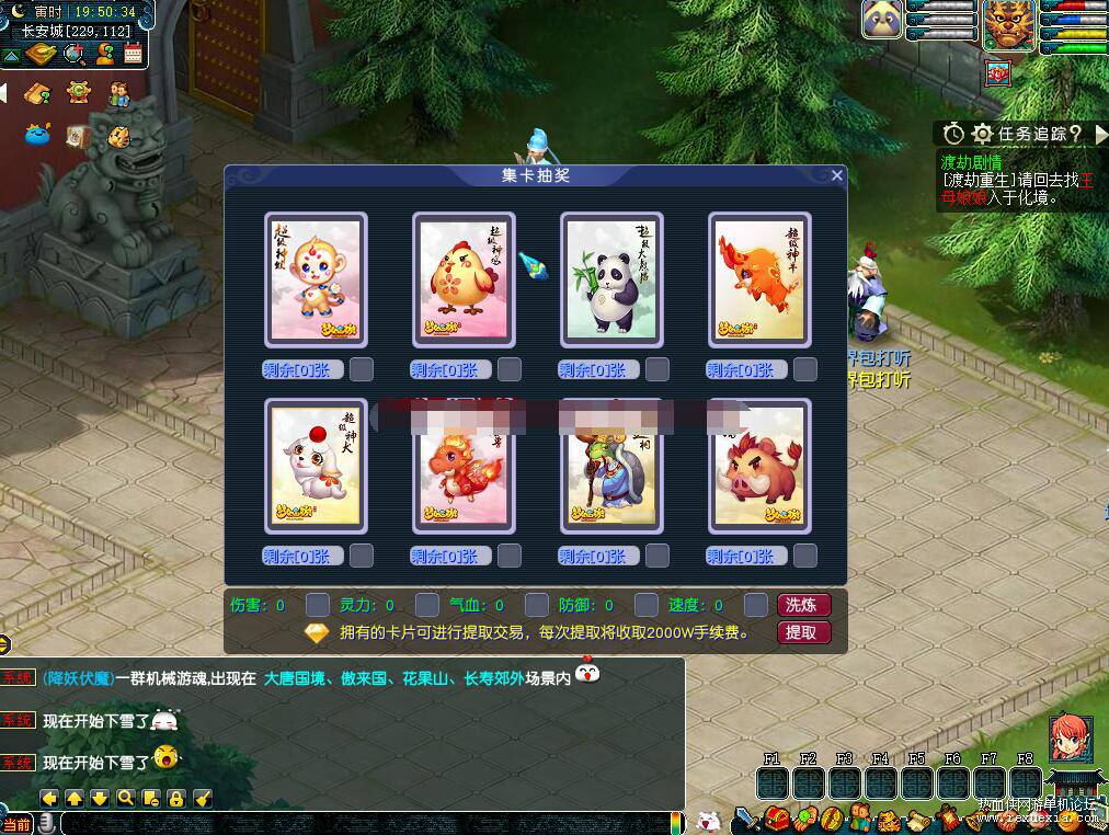 QQ��ͼ20250525101640.jpg
