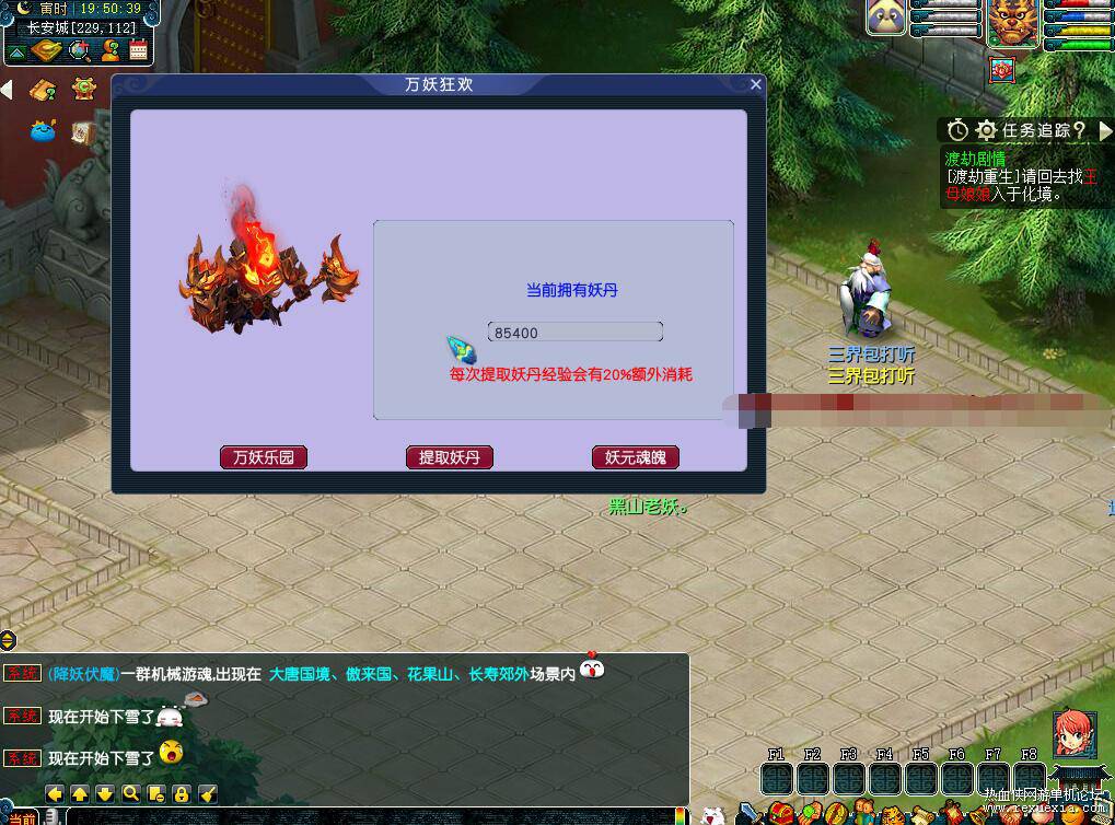 QQ��ͼ20250525101653.jpg