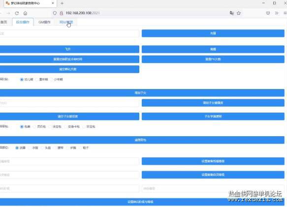 QQ��ͼ20250526082653.jpg