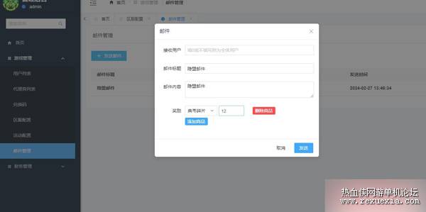 QQ��ͼ20240227140424.jpg