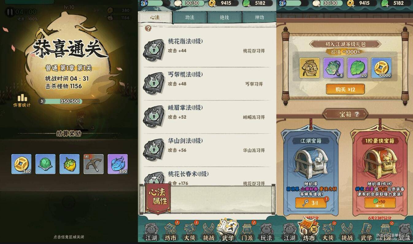 QQ��ͼ20250529084946.jpg