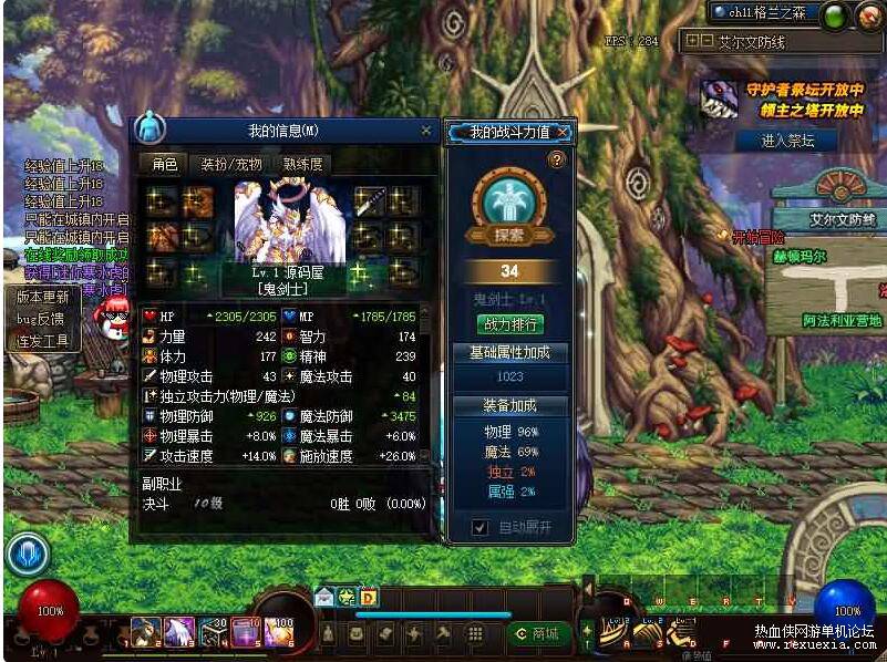 QQ��ͼ20250529085638.jpg
