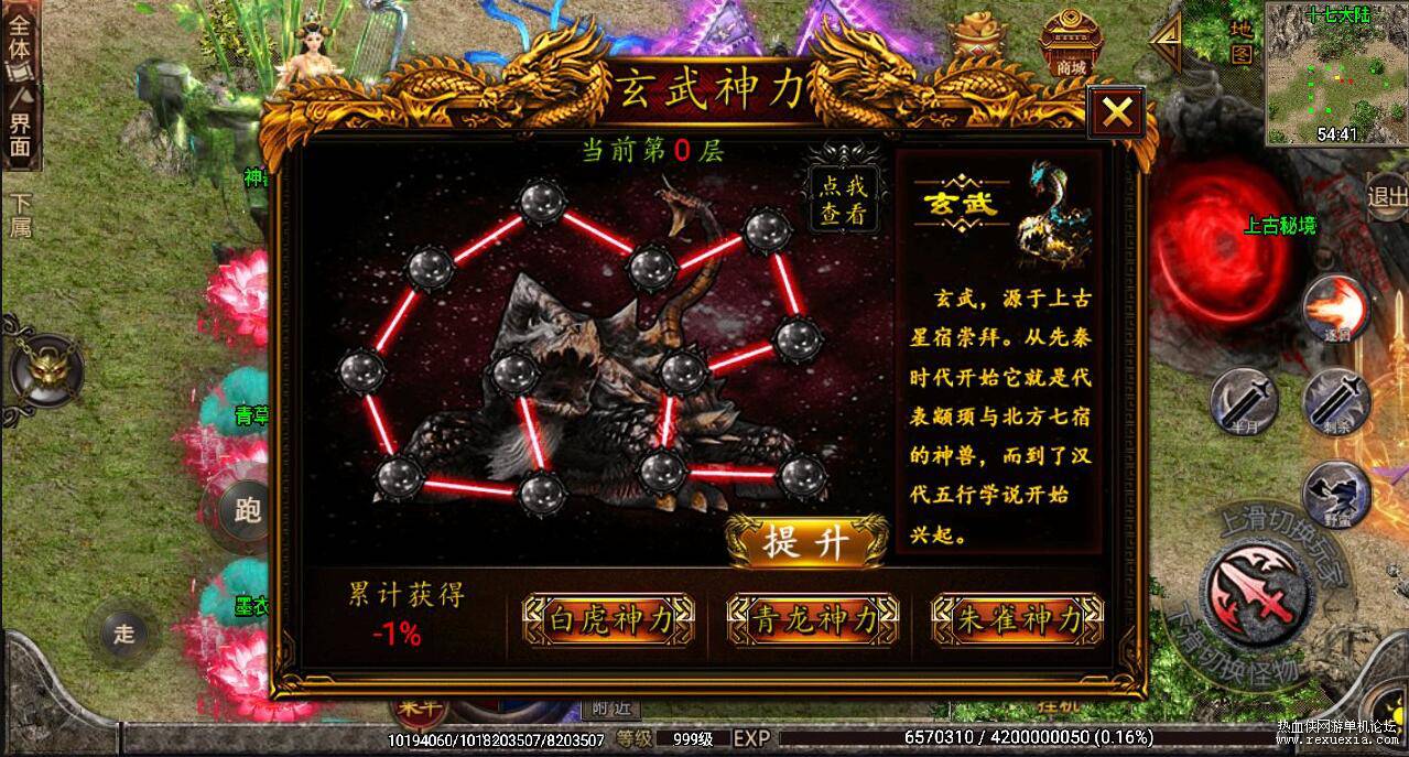 QQ��ͼ20250531164758.jpg